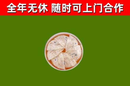 云和回收燕窝