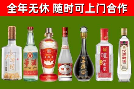 云和烟酒回收名酒系列.jpg