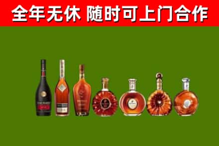 云和回收洋酒