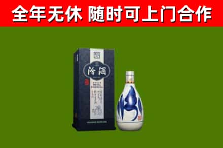 云和回收汾酒