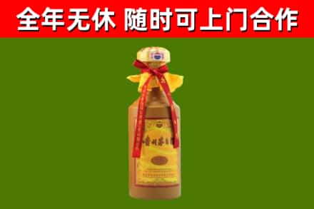 云和回收15年份茅台