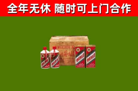 云和回收老茅台酒