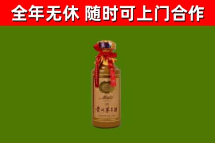 云和回收30年茅台酒