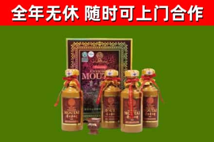 云和回收50年份茅台
