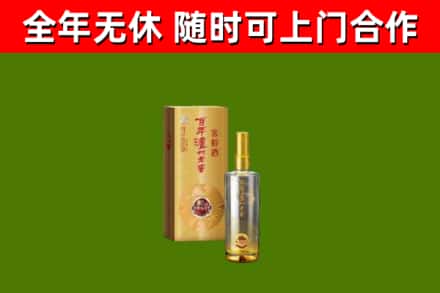 云和烟酒回收百年泸州.jpg