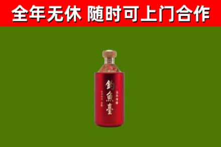 云和烟酒回收钓鱼台.jpg