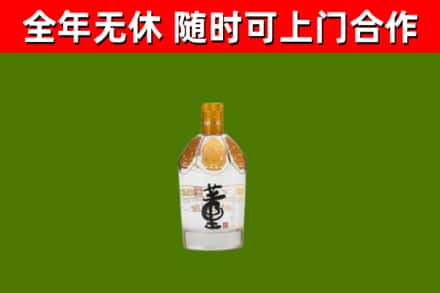云和烟酒回收董酒.jpg
