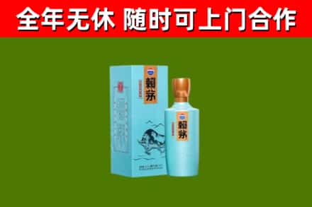 云和烟酒回收纪念赖茅.jpg