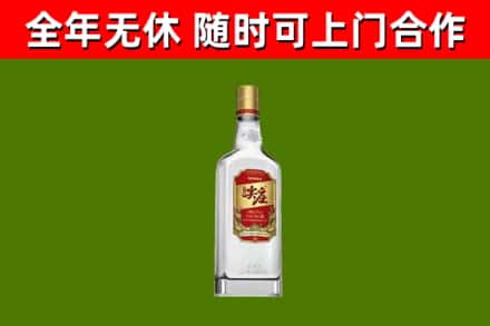 云和回收尖庄酒
