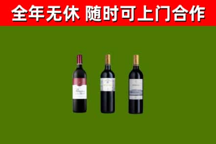 云和烟酒回收拉菲红酒.jpg