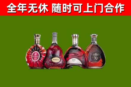 云和烟酒回收洋酒.jpg