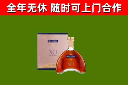 云和回收马爹利洋酒
