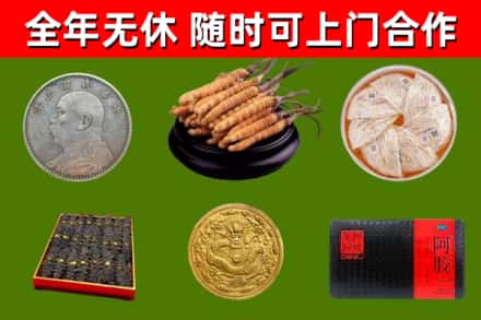 云和烟酒回收名贵礼品.jpg